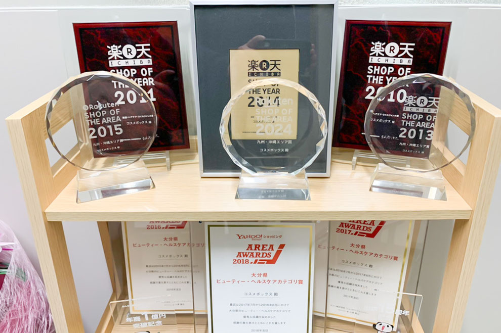 大手ネットショップでの受賞歴