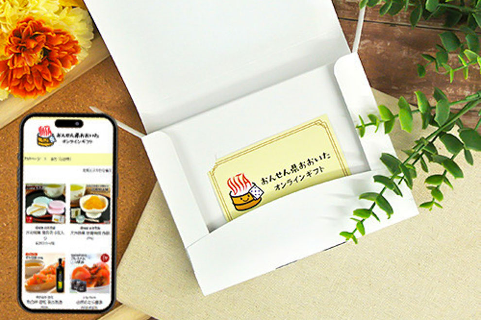 カタログギフトカード